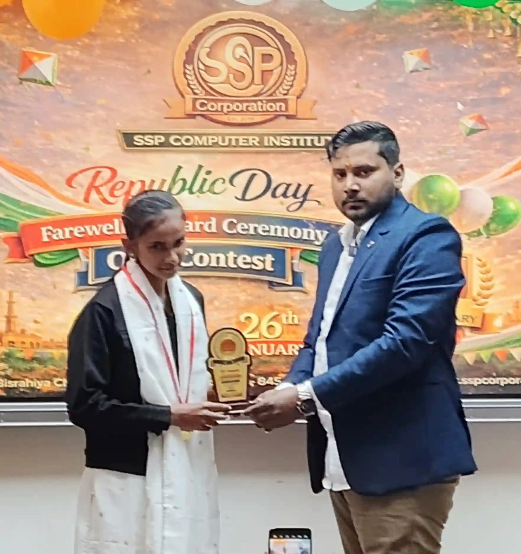 KAJAL KUMARI  Take Jul-25 (3rd) Rank Awarded by Dr. Sujeet Sir (Daily Quiz Topper)
SSP Computer Institute of Information Technology | Computer Classes| Computer Education Near Me| Dhaka - East Champaran (Motihari) - Bihar
