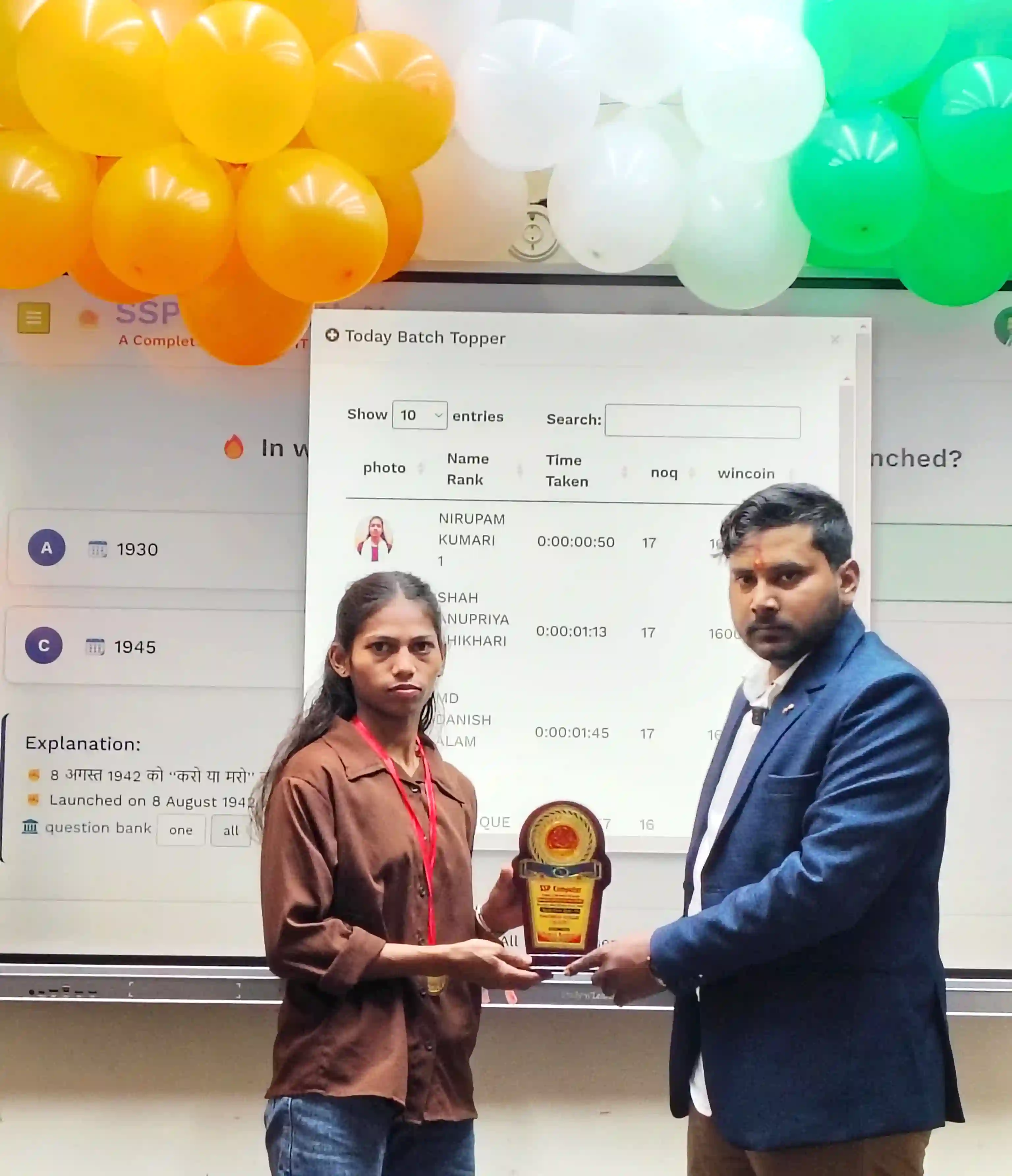 KHUSHBOO KUMARI Take Dec-23 (2nd) Rank Awarded by Dr. Sujeet Sir (Monthly Test Topper)SSP Computer Institute of Information Technology | Computer Classes| Computer Education Near Me| Dhaka - East Champaran (Motihari) - Bihar