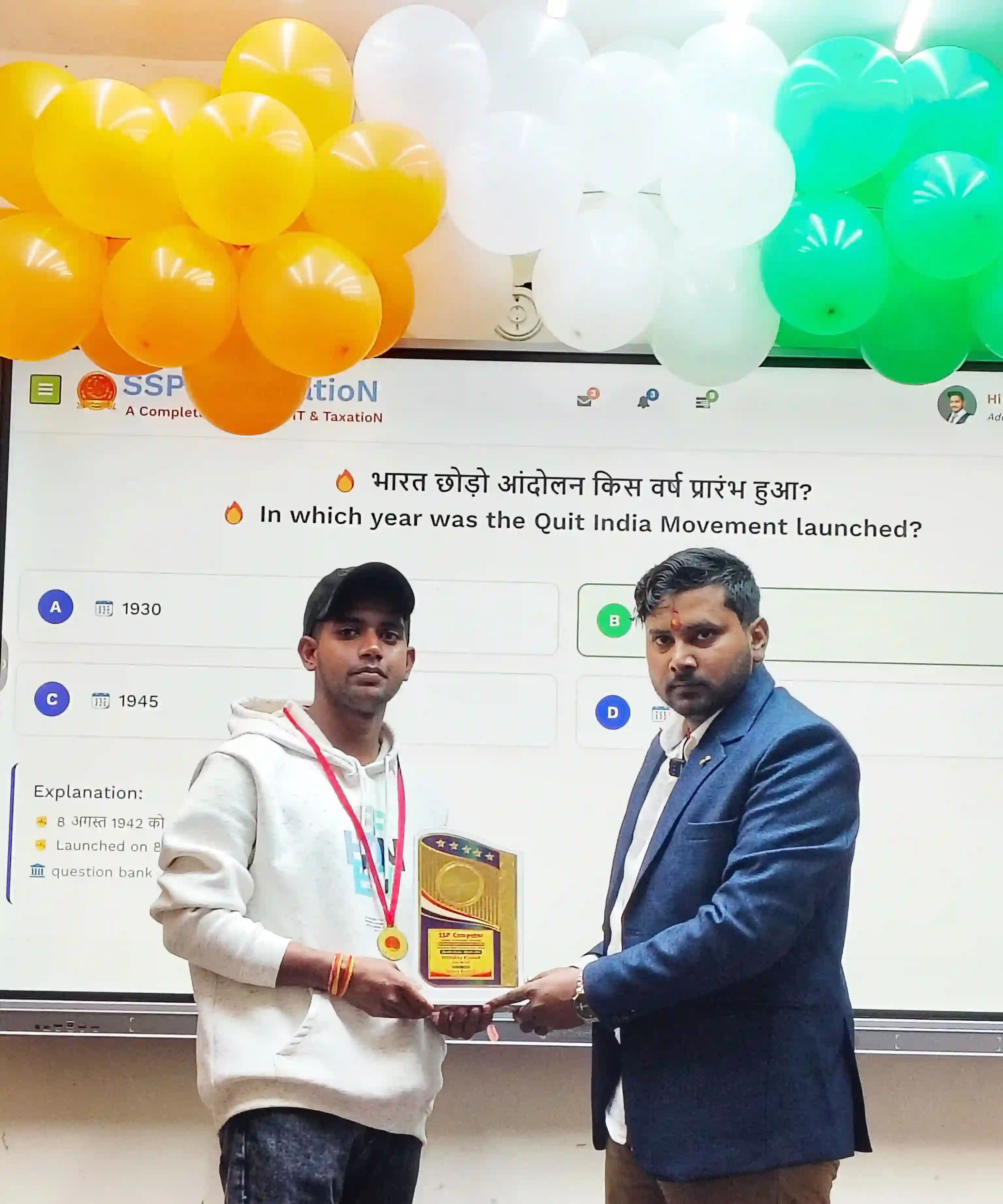 MANIRAJ KUMAR Take May-25 (2nd), Jun-25 (1st), Jul-25 (2nd), Sep-25 (2nd) Rank Awarded by Dr. Sujeet Sir (Monthly Test Topper)SSP Computer Institute of Information Technology | Computer Classes| Computer Education Near Me| Dhaka - East Champaran (Motihari) - Bihar