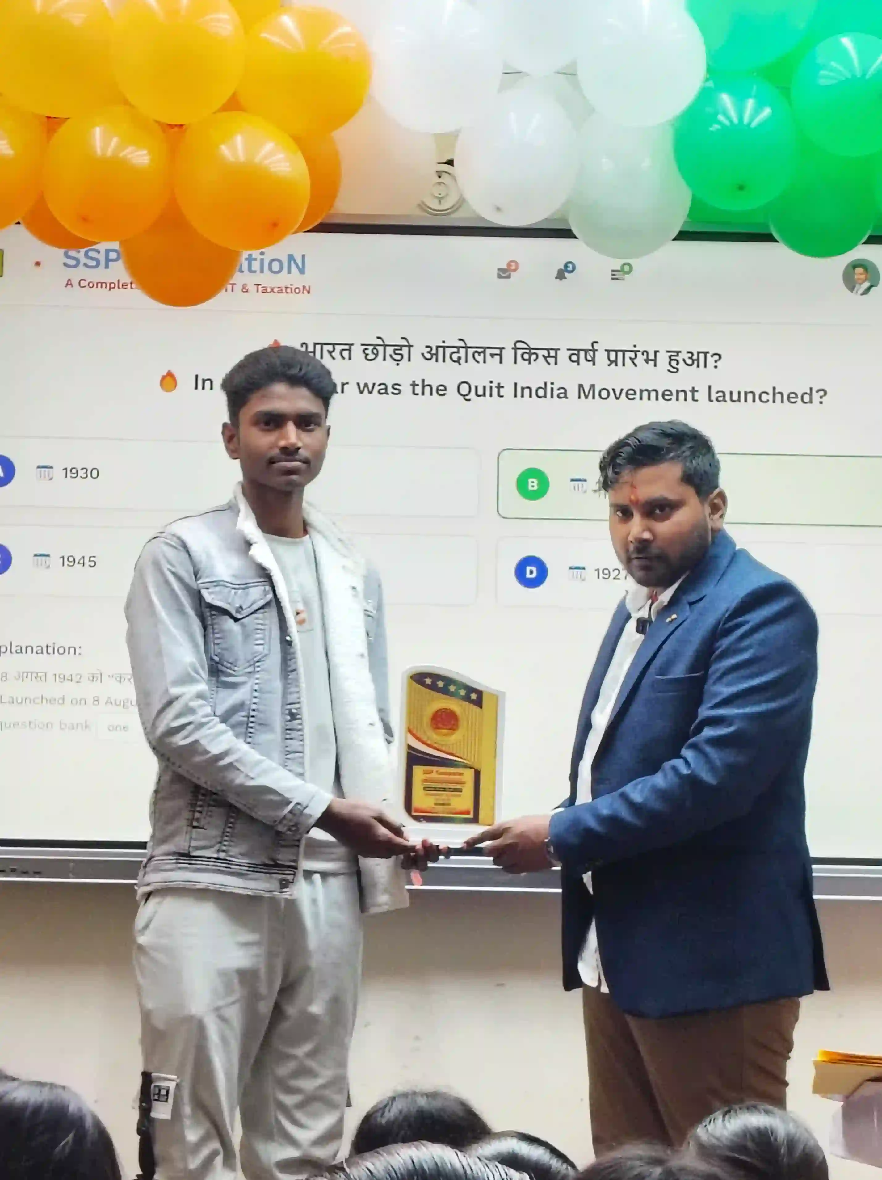 SANDEEP KUMAR Take Sep-25 (1st), Dec-25 (1st), Jan-26 (2nd) Rank Awarded by Dr. Sujeet Sir (Monthly Test Topper)





SSP Computer Institute of Information Technology | Computer Classes| Computer Education Near Me| Dhaka - East Champaran (Motihari) - Bihar