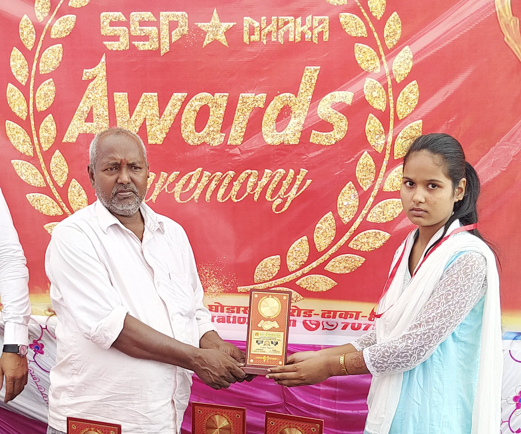 SAPNA KUMARI take 2nd rank Awarded by M.D. Bachchu Sah (Daily Quiz Mar_22_Topper)SSP Computer Institute of Information Technology | Computer Classes| Computer Education Near Me| Dhaka - East Champaran (Motihari) - Bihar