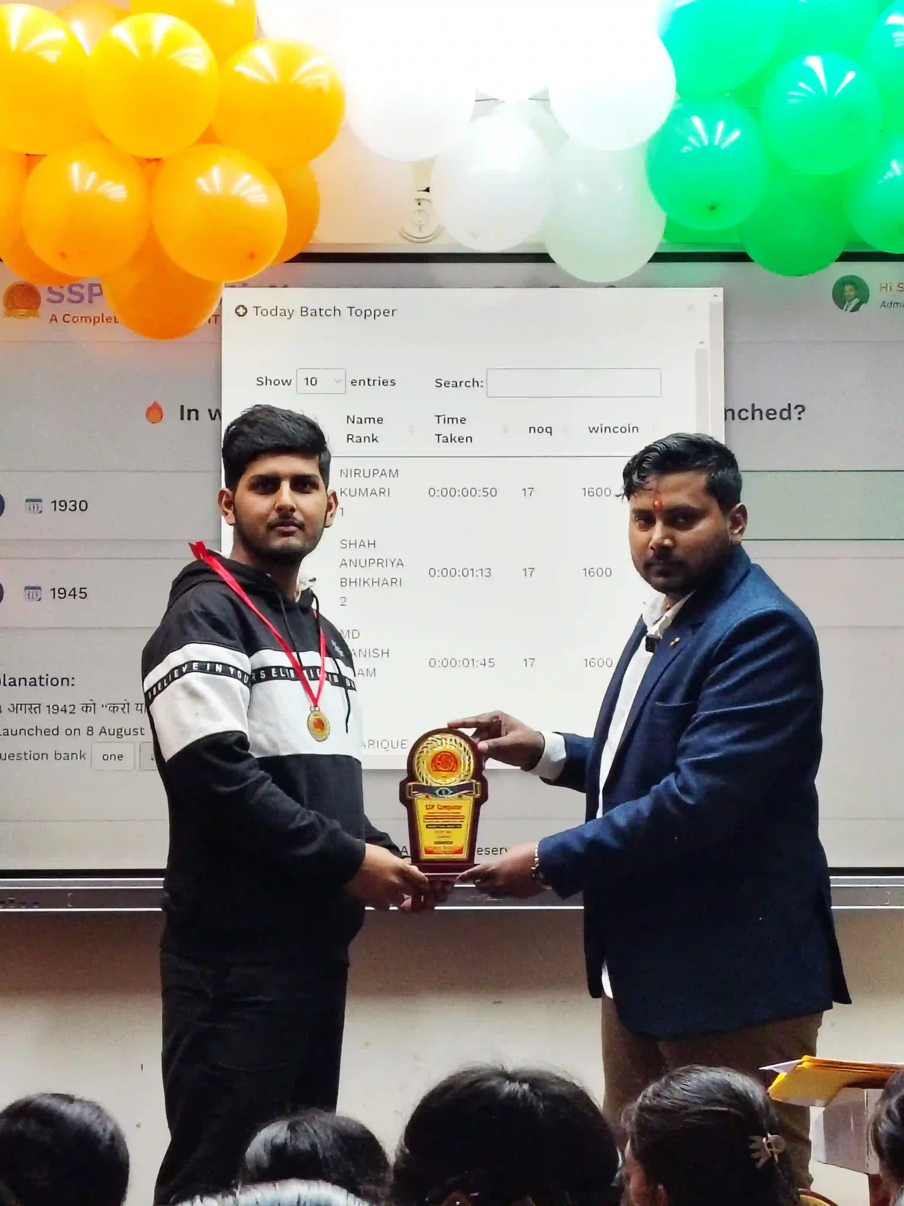 VICKY RAJ Take Jun-25 (2nd) Rank Awarded by Dr. Sujeet Sir (Monthly Test Topper)










SSP Computer Institute of Information Technology | Computer Classes| Computer Education Near Me| Dhaka - East Champaran (Motihari) - Bihar